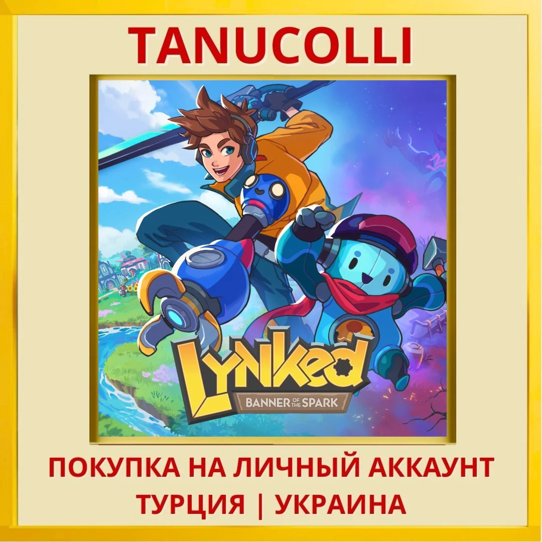 Lynked: Banner of the Spark PS5/PS Турция/Украина