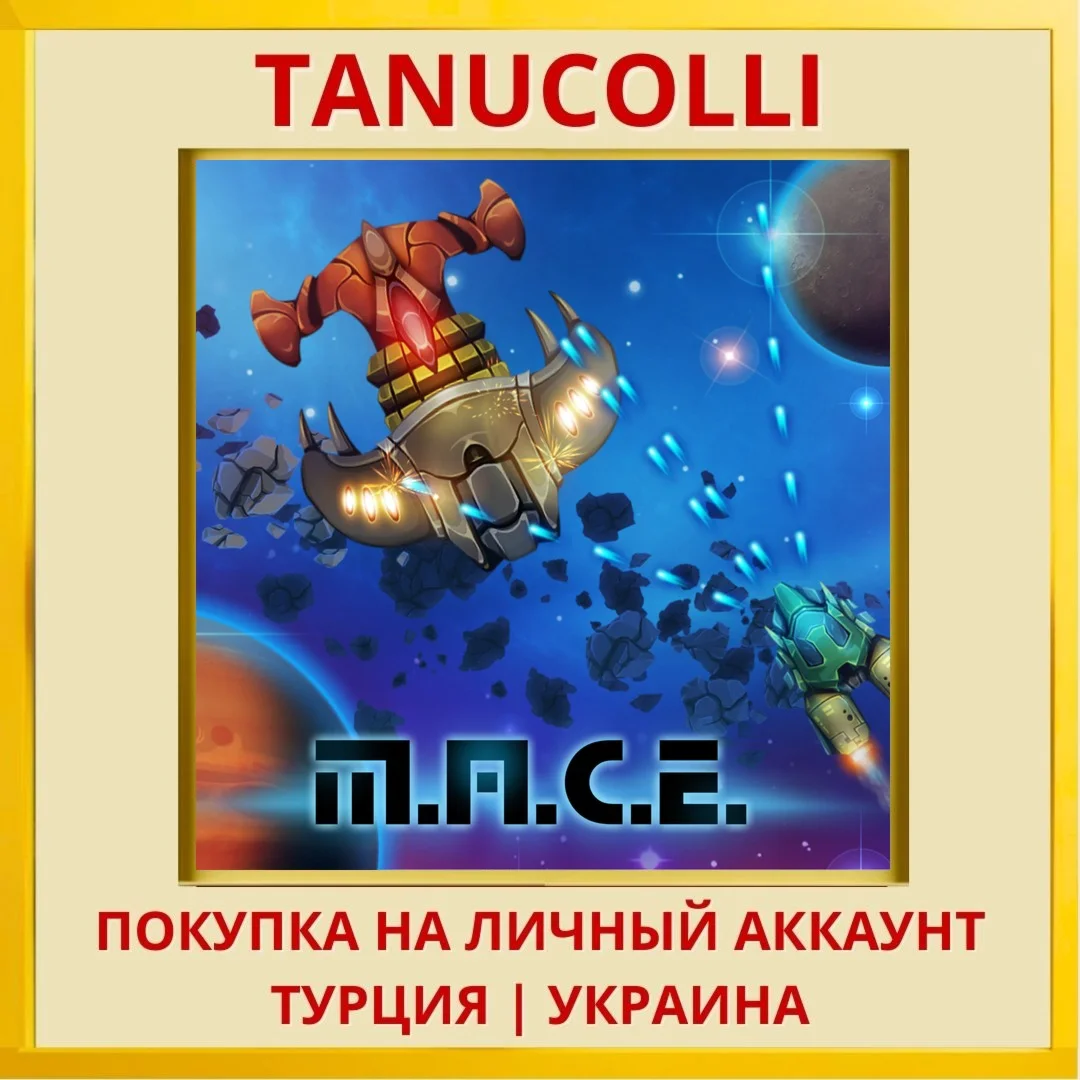 M.A.C.E. SPACE SHOOTER PS4/PS5/PS Турция/Украина