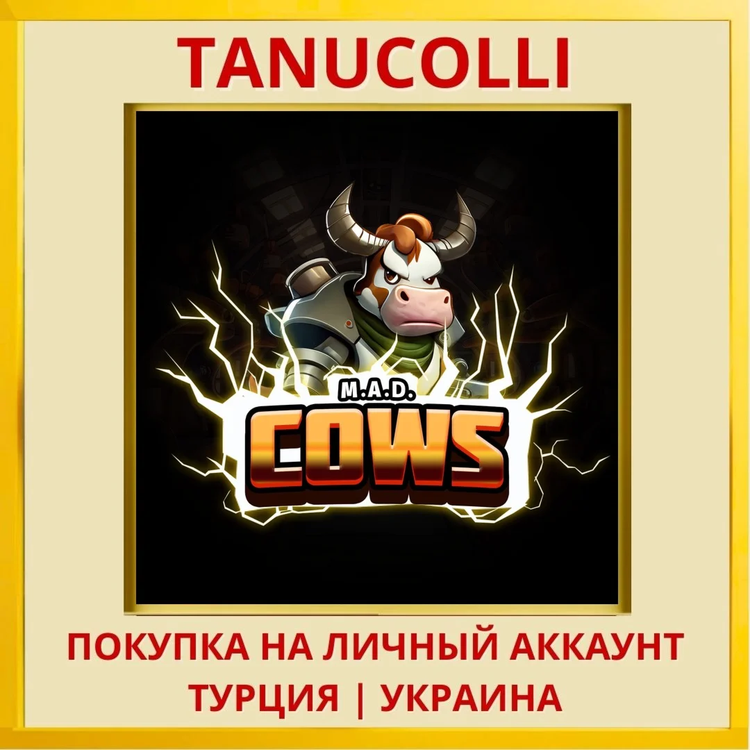 M.A.D. Cows PS4/PS5/PS Турция/Украина