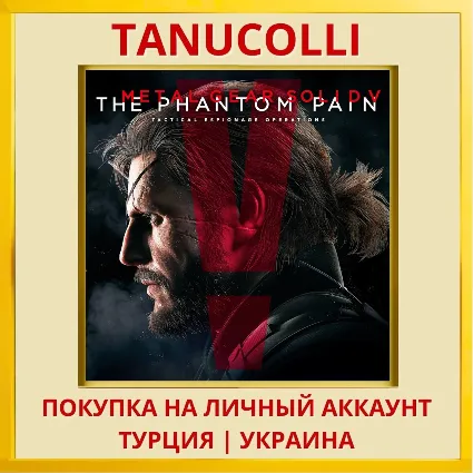 METAL GEAR SOLID V: THE PH... PS4/PS5/PS Турция/Украина
