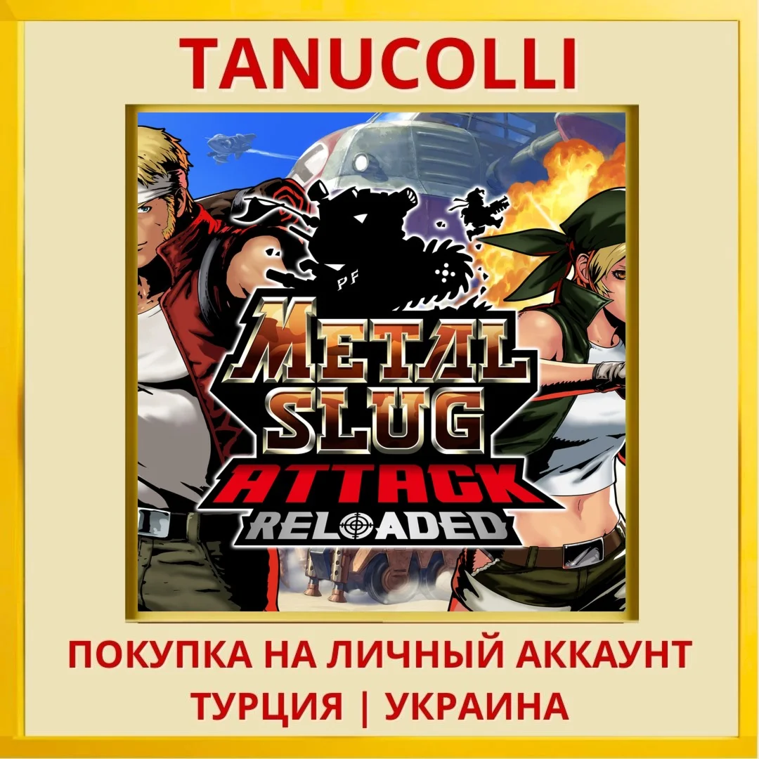 METAL SLUG ATTACK RELOADED PS4/PS5/PS Турция/Украина