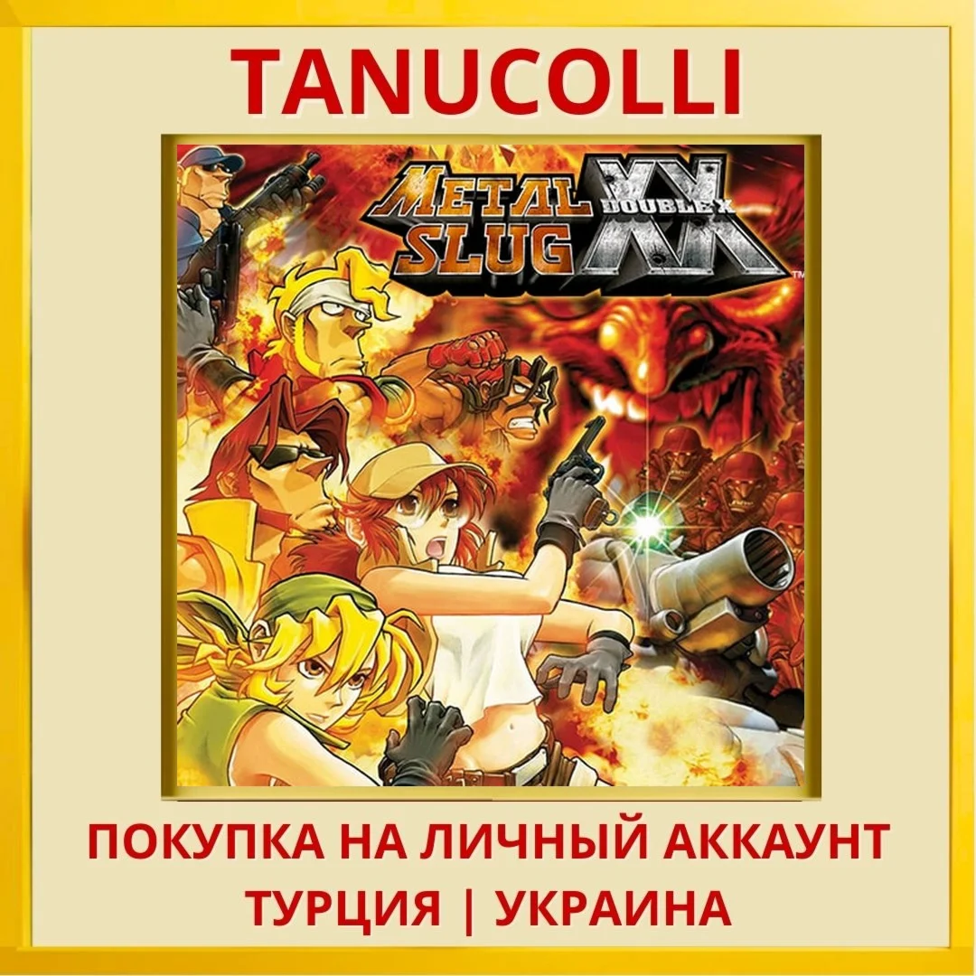 METAL SLUG XX PS4/PS5/PS Турция/Украина