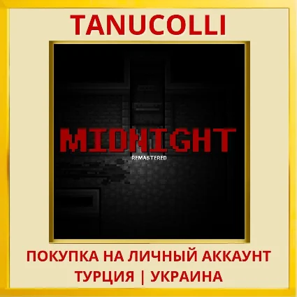 MIDNIGHT Remastered PS4/PS5/PS Турция/Украина