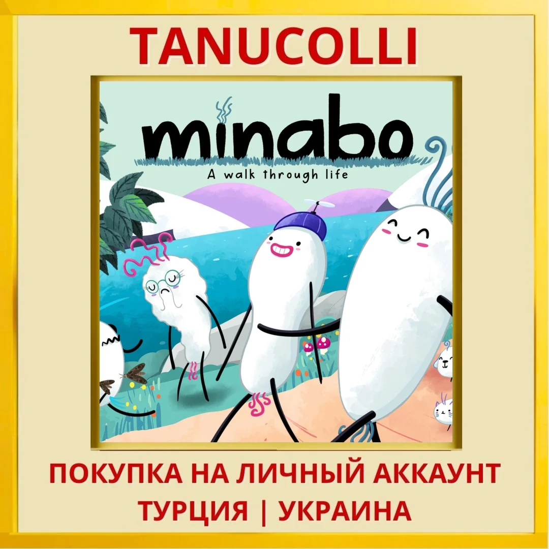 MINABO - A walk through life PS4/PS5/PS Турция/Украина