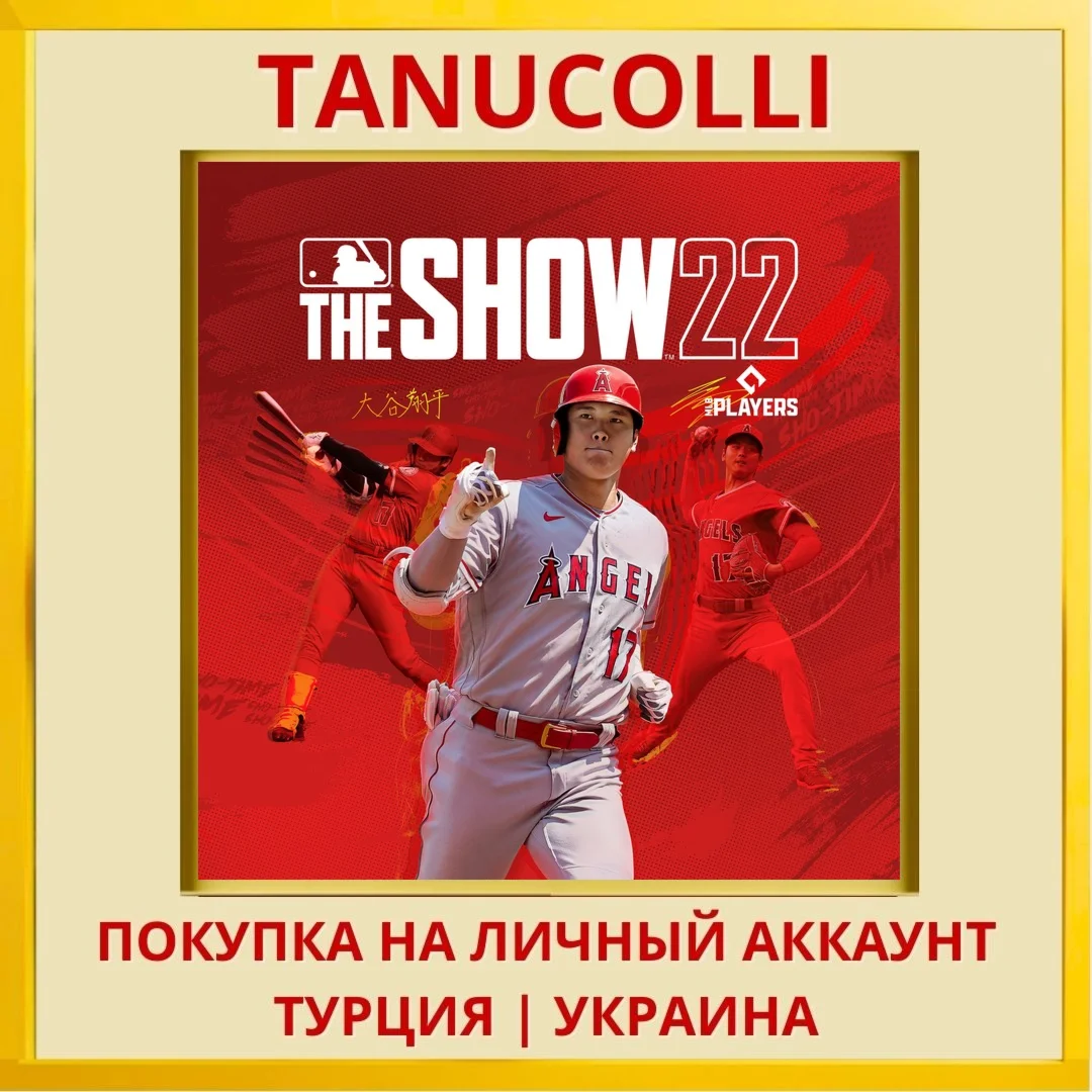 MLB® The Show™ 22 PS4/PS5/PS Турция/Украина