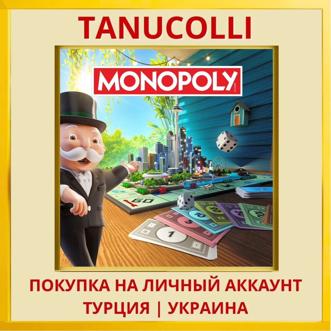 MONOPOLY® PS4/PS5/PS Турция/Украина