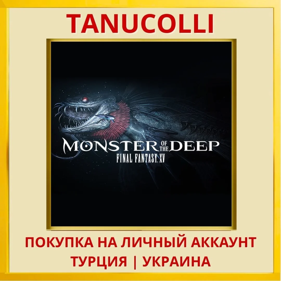 MONSTER OF THE DEEP: FINAL... PS4/PS5/PS Турция/Украина