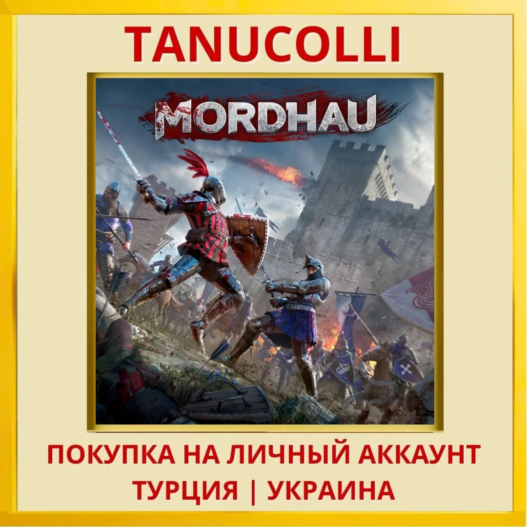 MORDHAU PS4/PS5/PS Турция/Украина