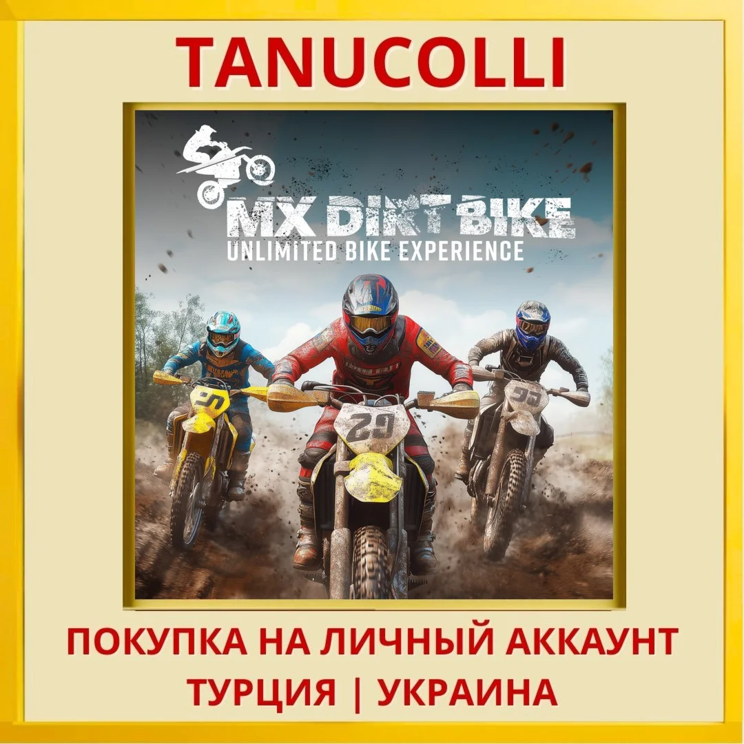 MX Dirt Bike: Unlimited Bi... PS4/PS5/PS Турция/Украина
