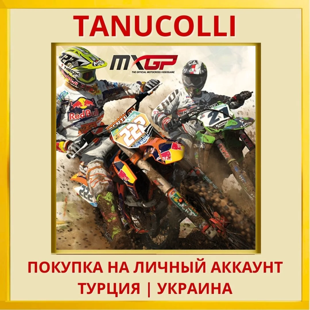 MXGP - The Official Motocr... PS4/PS5/PS Турция/Украина