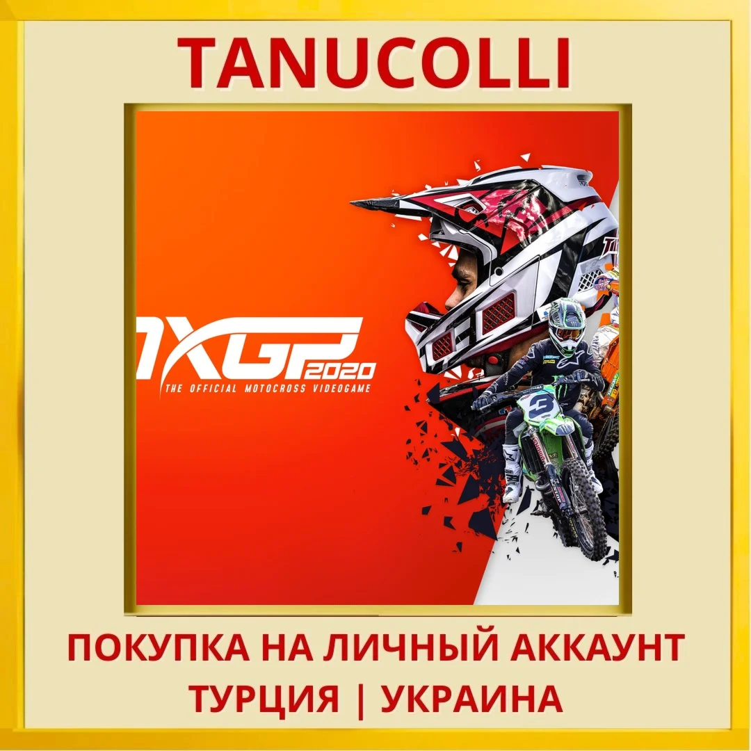 MXGP 2020 - The Official M... PS4/PS5/PS Турция/Украина