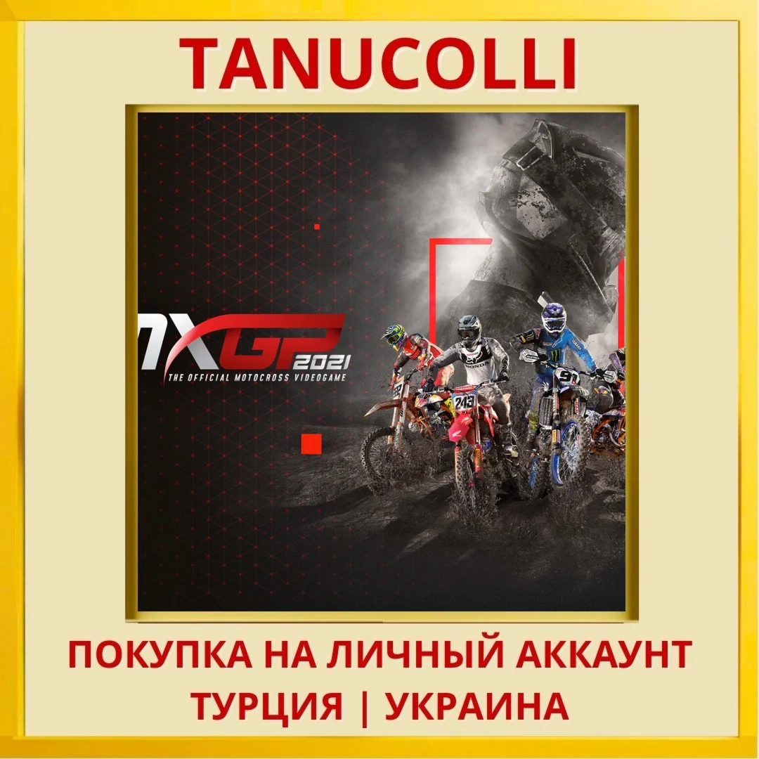 MXGP 2021 - The Official M... PS4/PS5/PS Турция/Украина