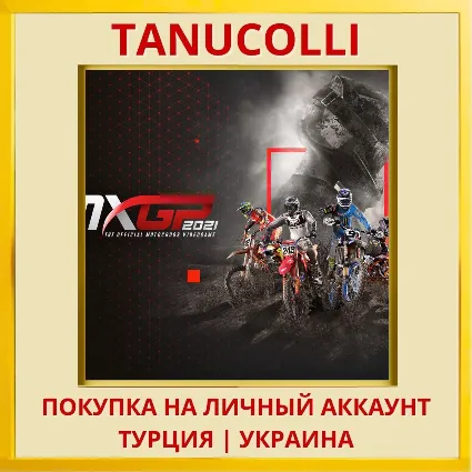 MXGP 2021 - The Official Motocross Videogame PS4/PS5/PS Турция/Украина