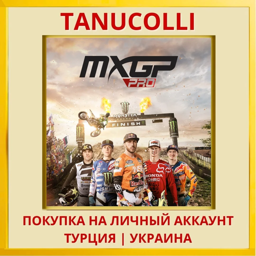 MXGP PRO PS4/PS5/PS Турция/Украина