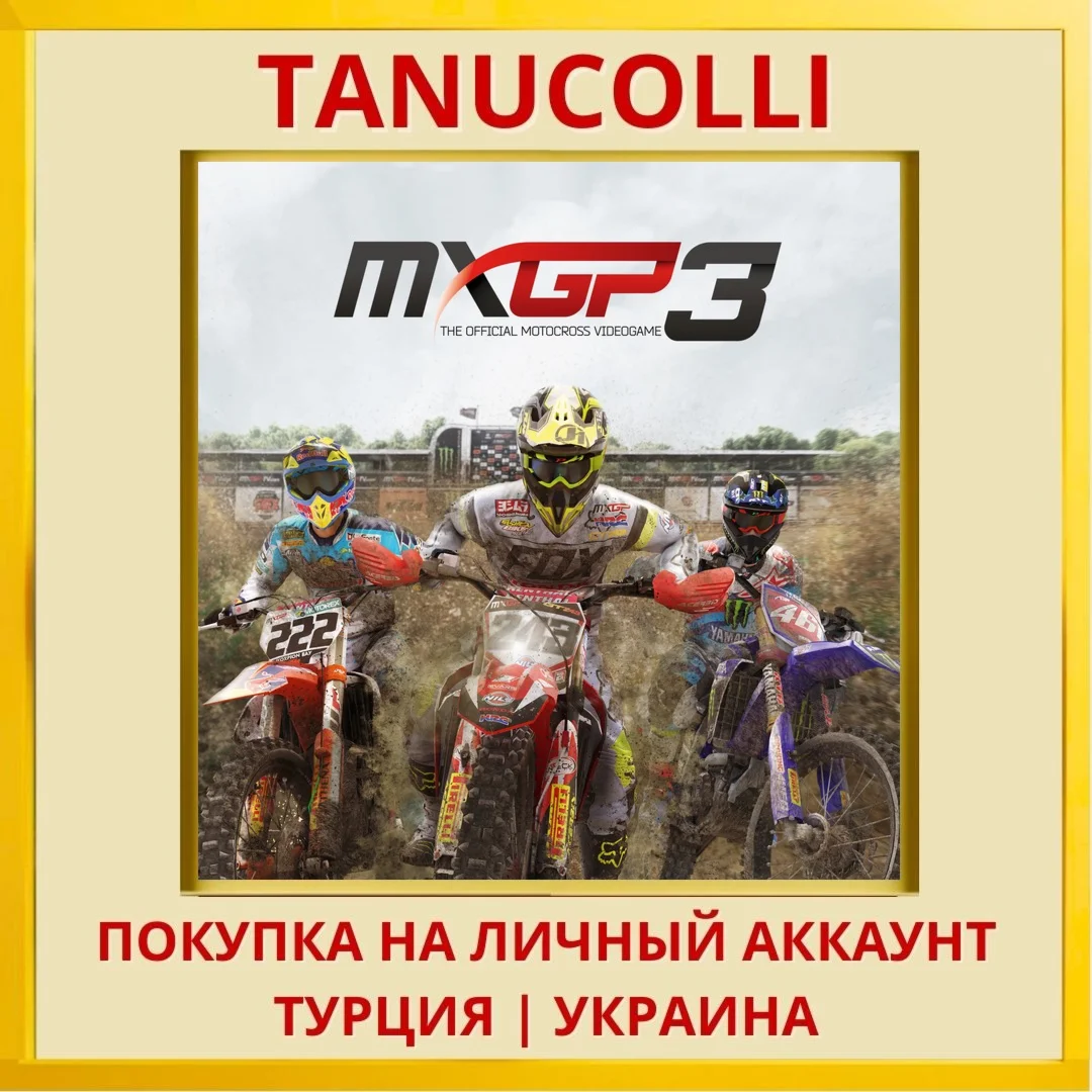 MXGP3 - The Official Motoc... PS4/PS5/PS Турция/Украина