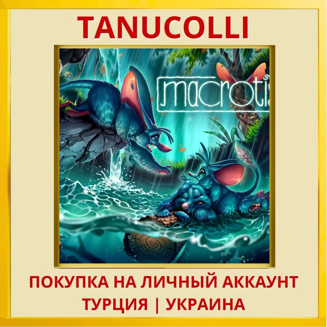 Macrotis: A Mother's Journey PS4/PS5/PS Турция/Украина