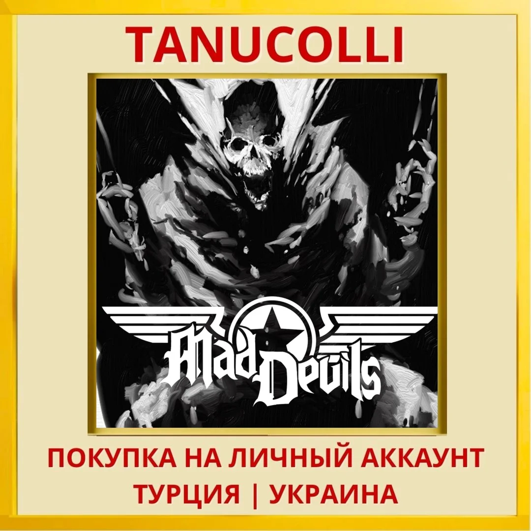 Mad Devils: Damned-finitive Ed... PS5/PS Турция/Украина
