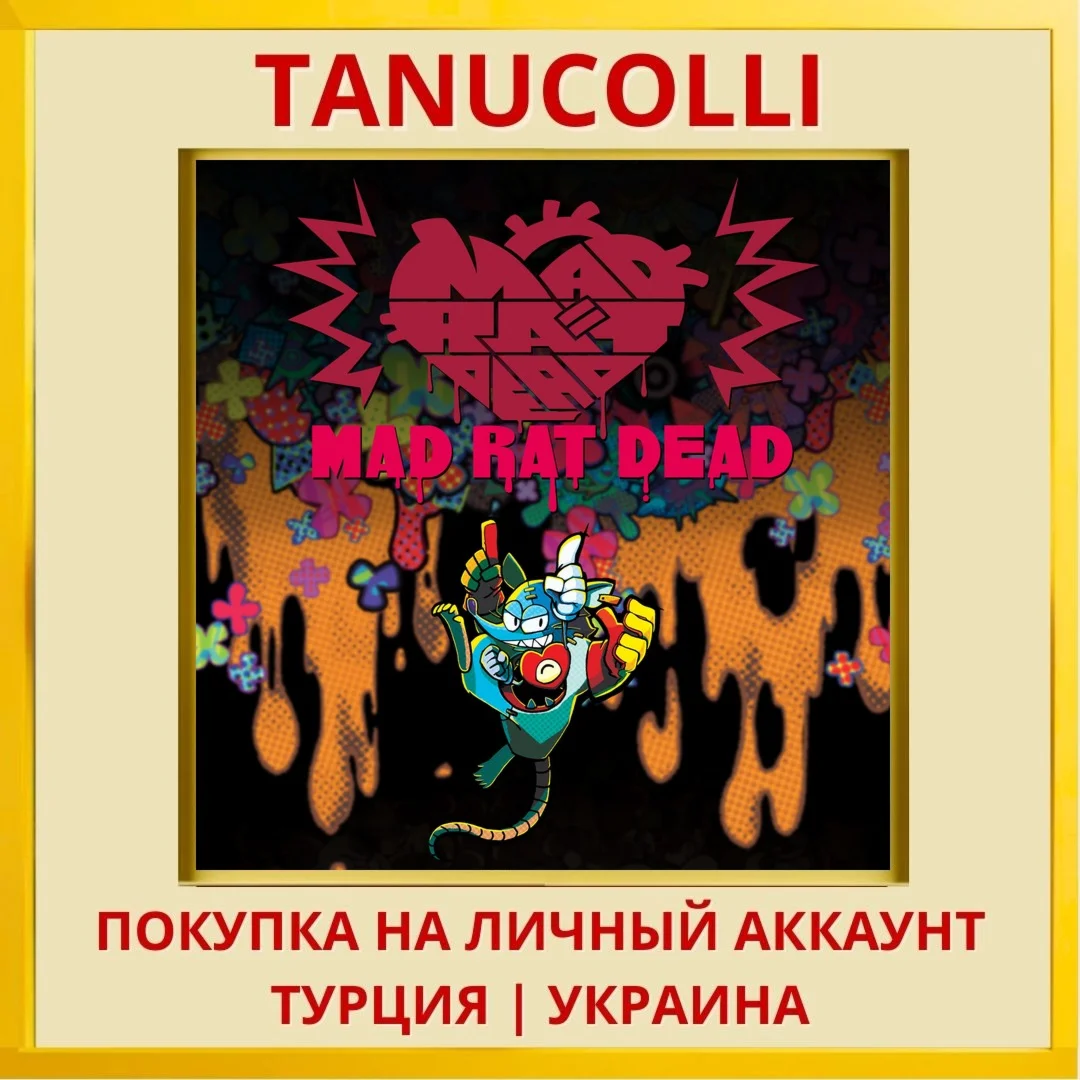 Mad Rat Dead PS4/PS5/PS Турция/Украина