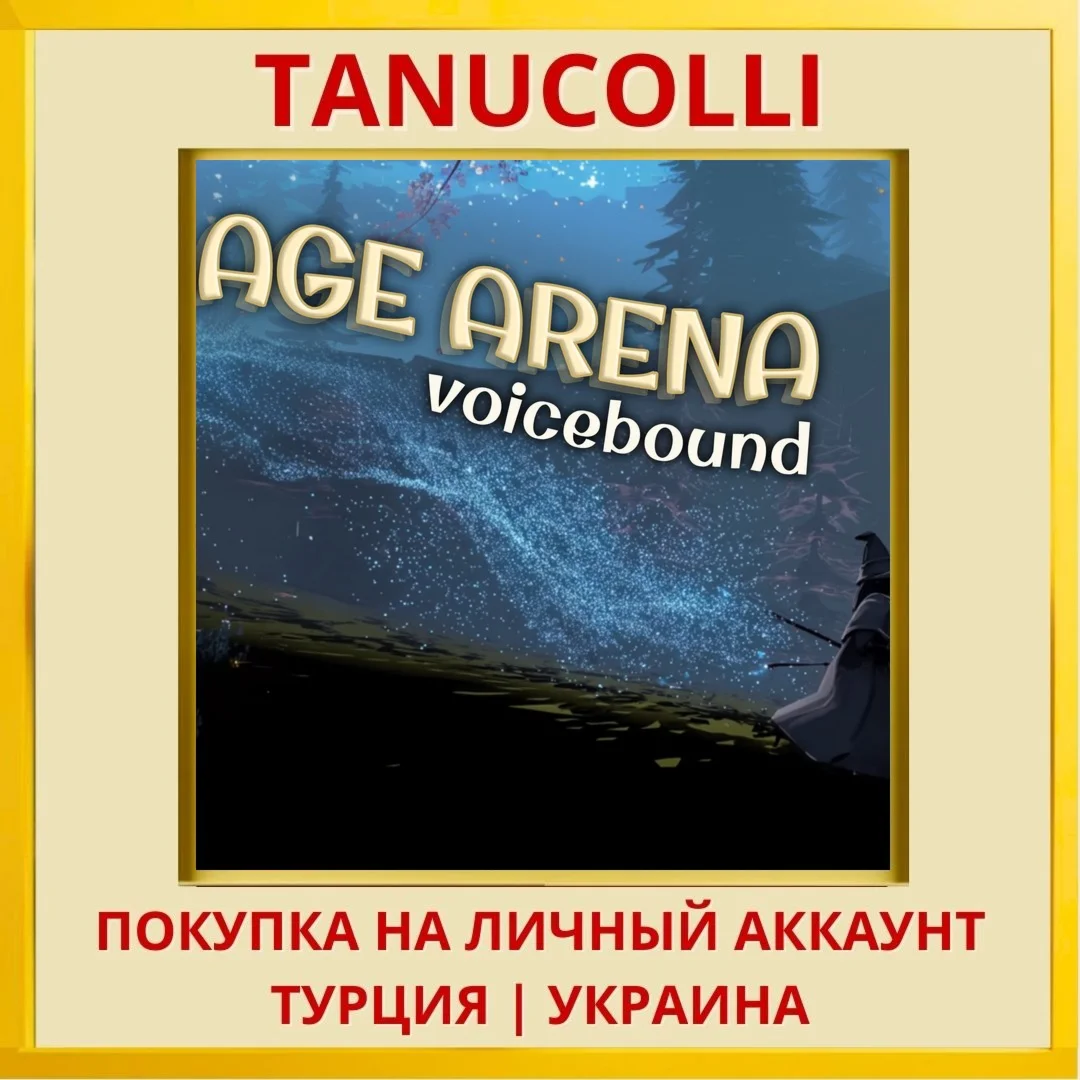 Mage Arena: Voicebound PS4/PS5/PS Турция/Украина