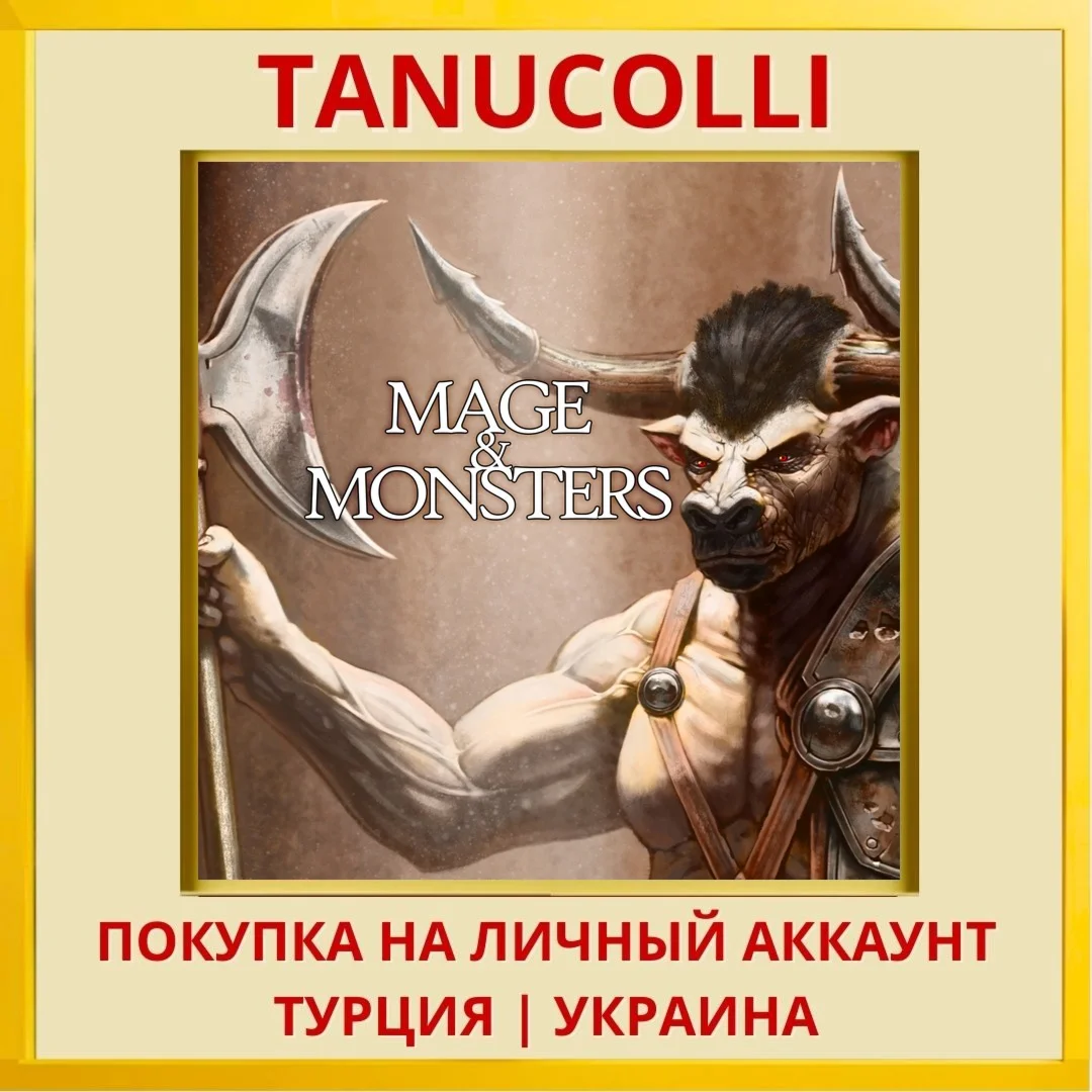 Mage and Monsters PS4/PS5/PS Турция/Украина