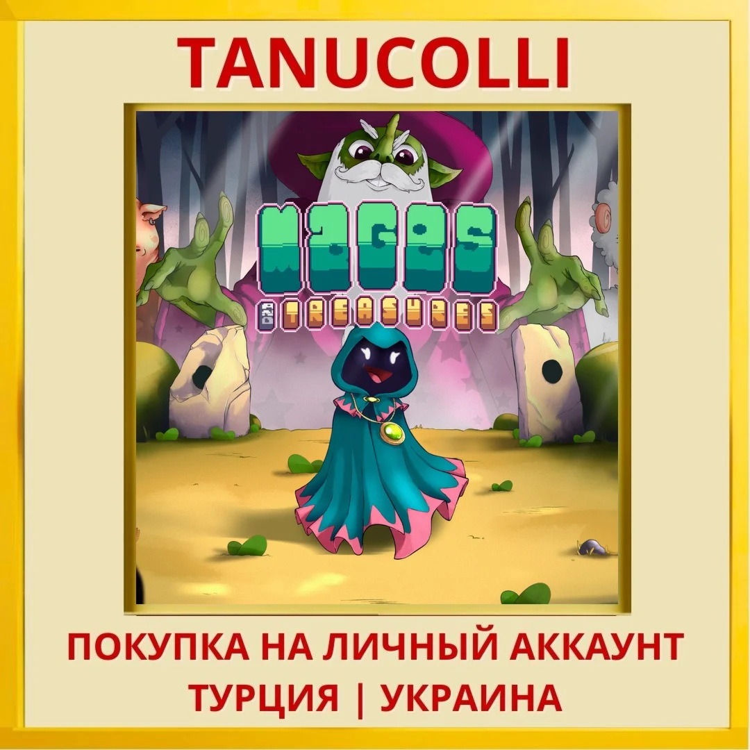 Mages and Treasures PS4/PS5/PS Турция/Украина