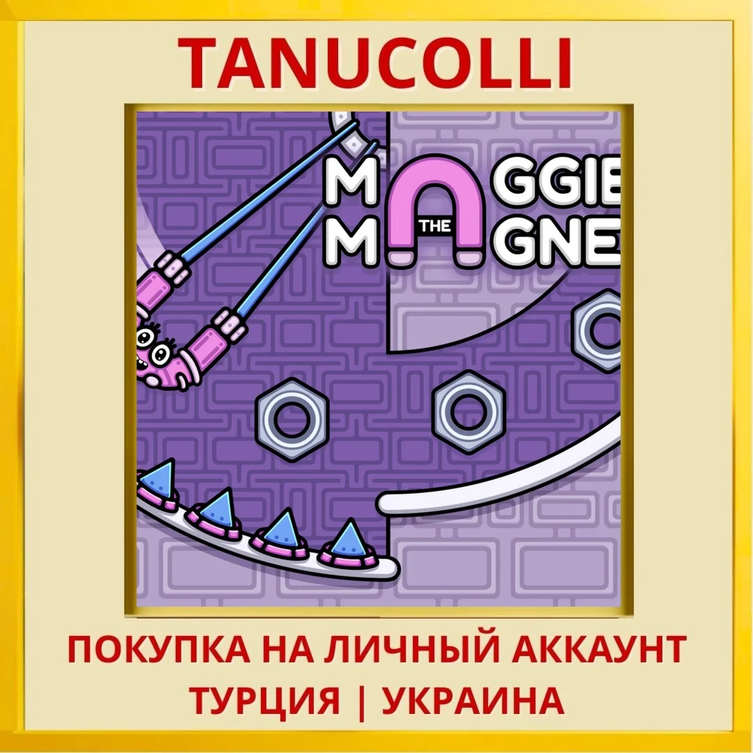Maggie the Magnet PS4/PS5/PS Турция/Украина