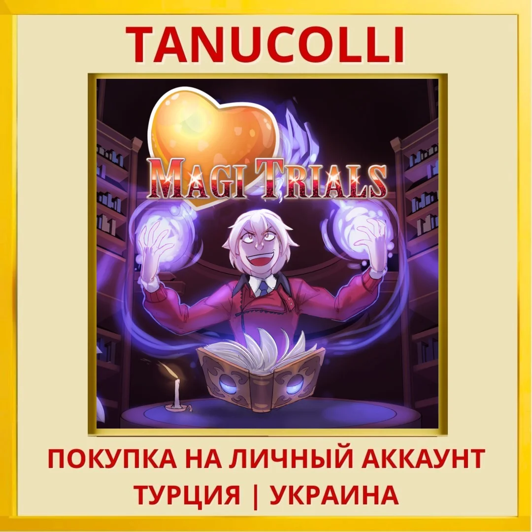Magi Trials PS4/PS5/PS Турция/Украина