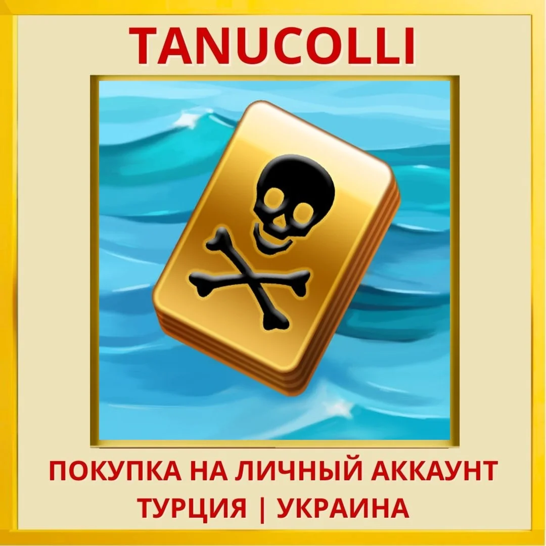 Mahjong Gold PS4/PS5/PS Турция/Украина