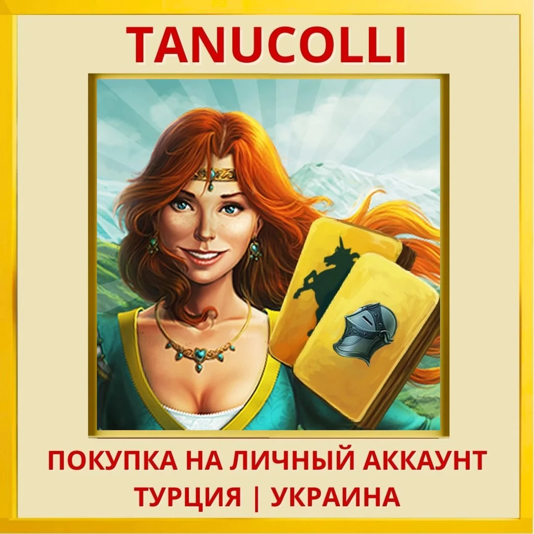 Mahjong Royal Towers PS4/PS5/PS Турция/Украина