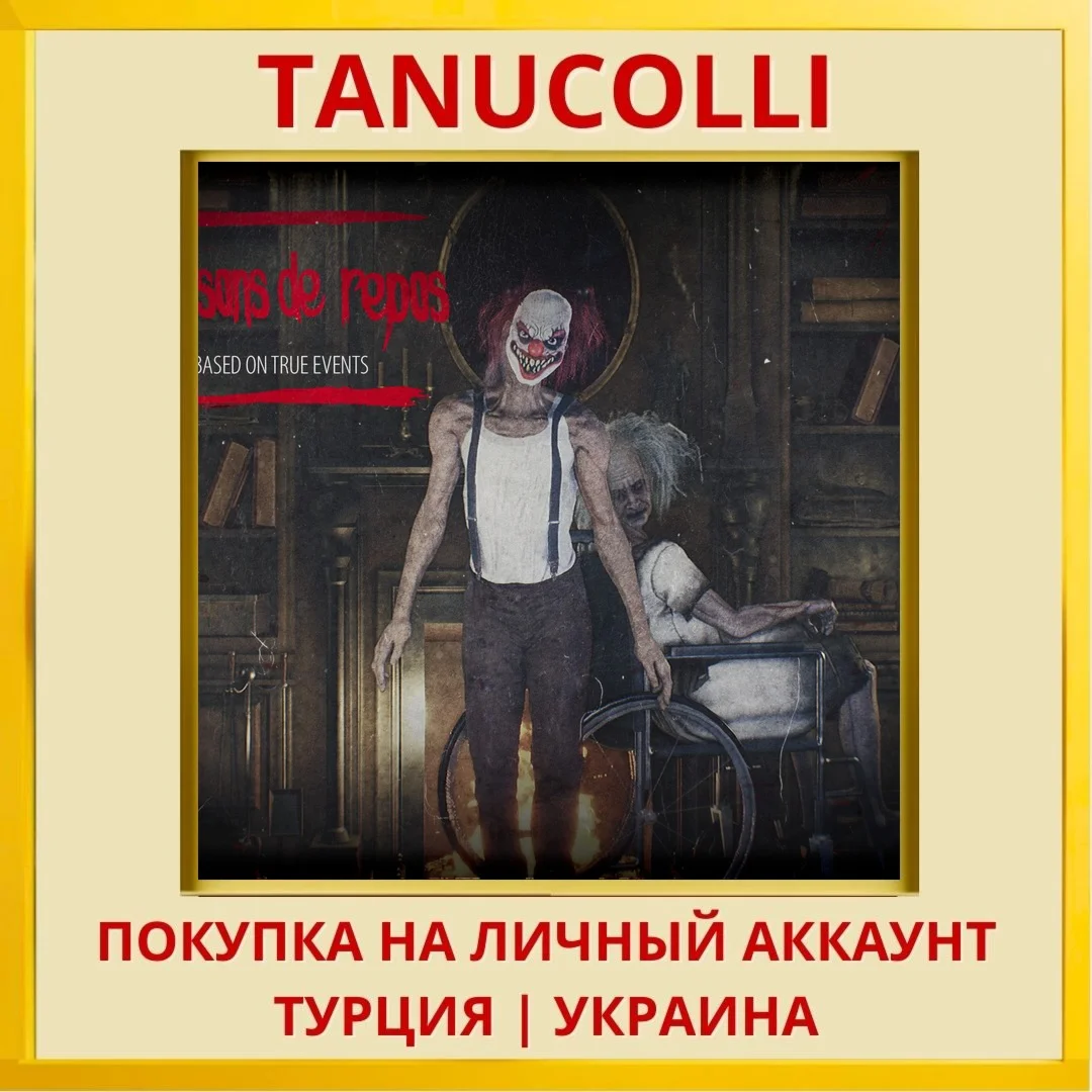 Maisons de repos PS4/PS5/PS Турция/Украина