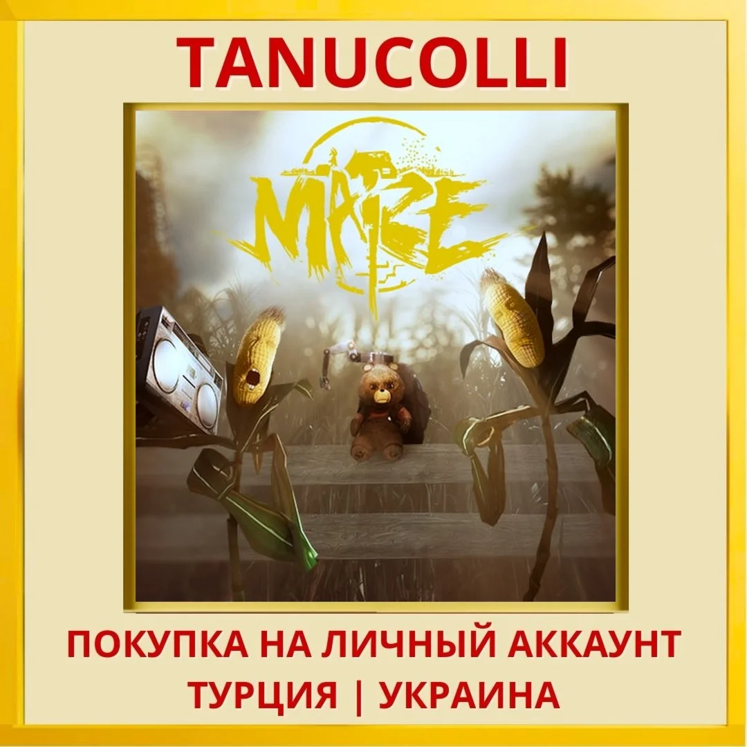 Maize PS4/PS5/PS Турция/Украина