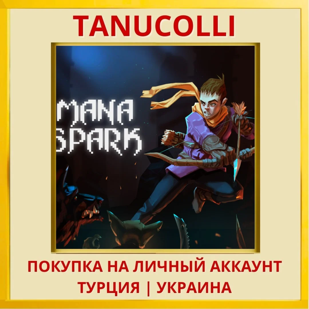 Mana Spark PS4/PS5/PS Турция/Украина