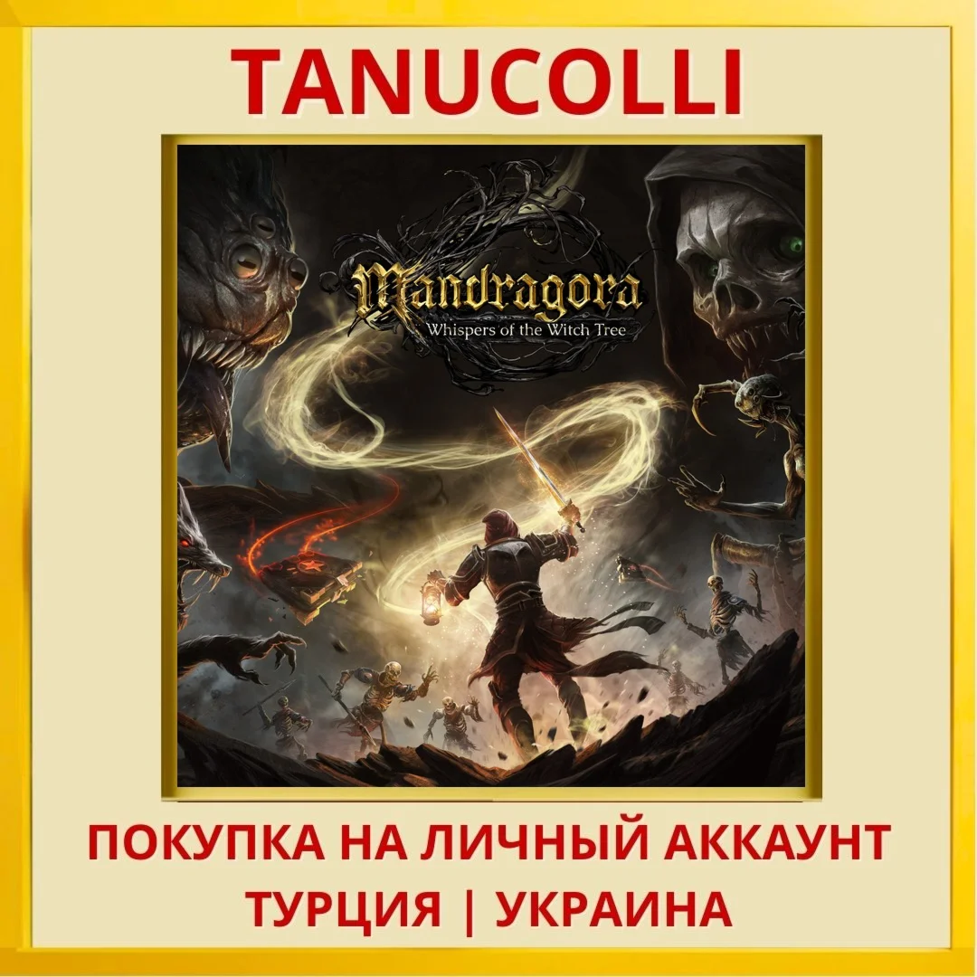 Mandragora: Whispers of the Wi... PS5/PS Турция/Украина