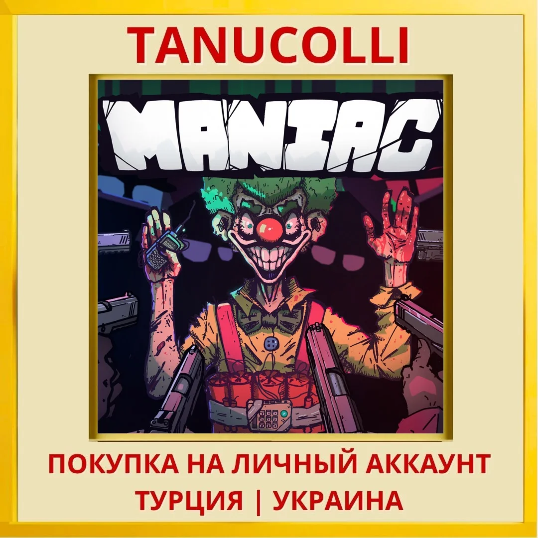 Maniac PS5/PS Турция/Украина