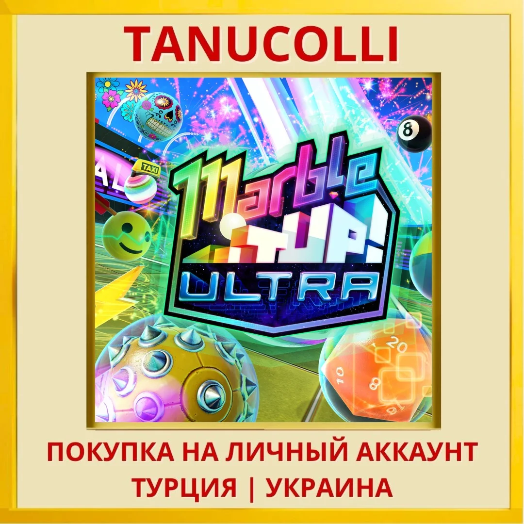 Marble It Up! Ultra PS4/PS5/PS Турция/Украина