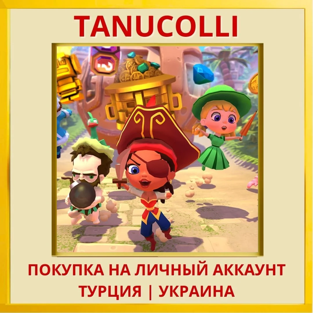 Marooners PS4/PS5/PS Турция/Украина