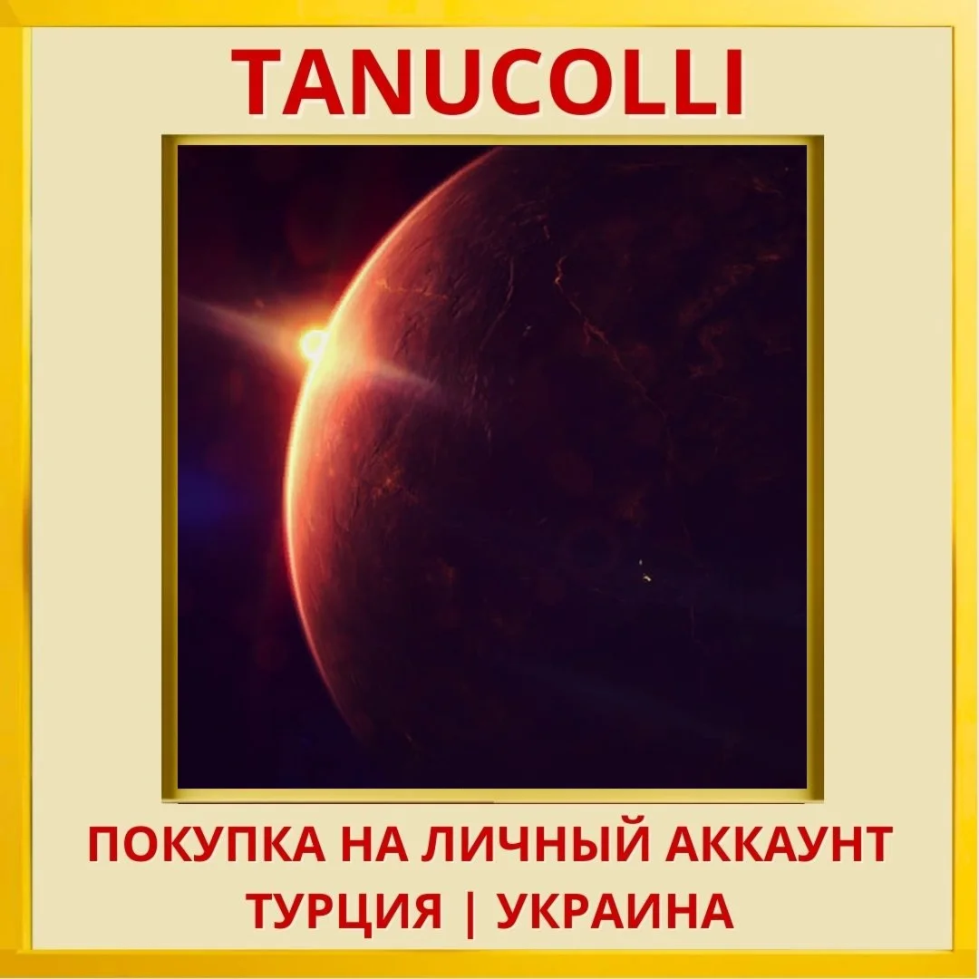 Mars Alive PS4/PS5/PS Турция/Украина