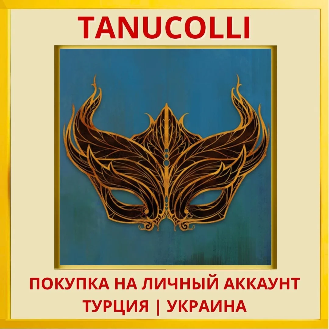 Masquerada: Songs and Shadows PS4/PS5/PS Турция/Украина