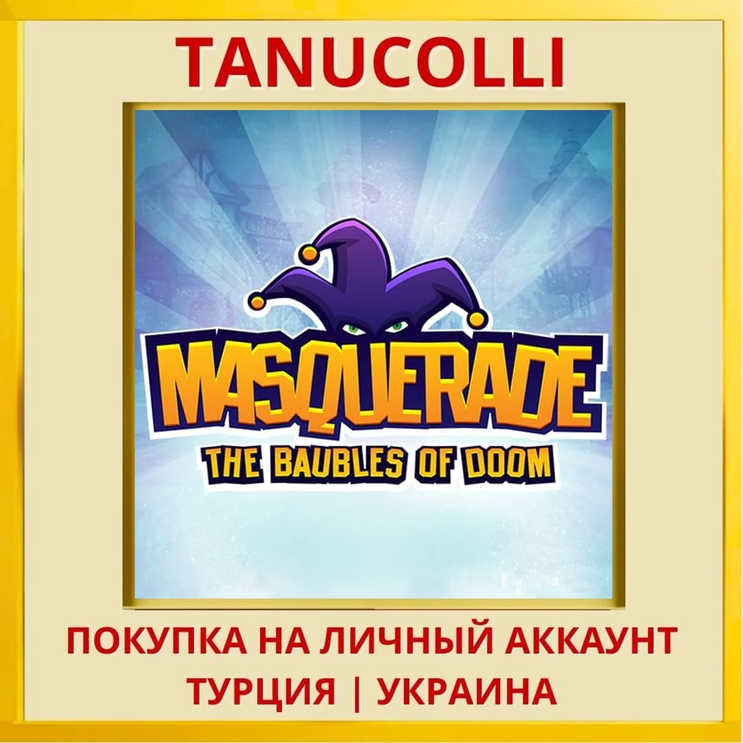 Masquerade: The Baubles of... PS4/PS5/PS Турция/Украина
