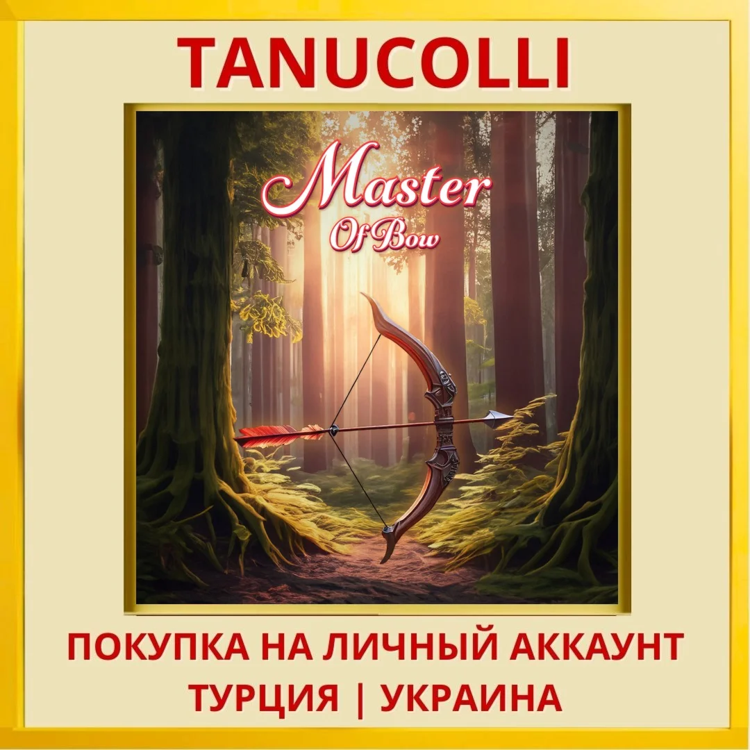 Master Of Bow PS4/PS5/PS Турция/Украина