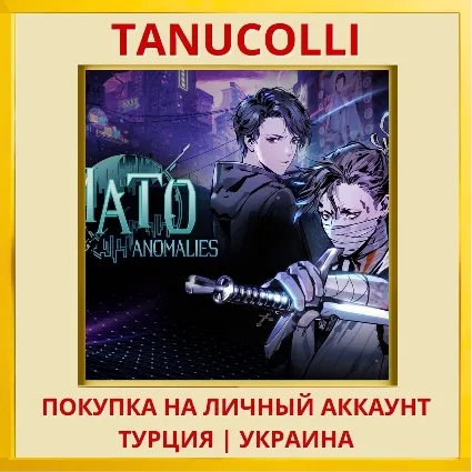 Mato Anomalies PS4/PS5/PS Турция/Украина