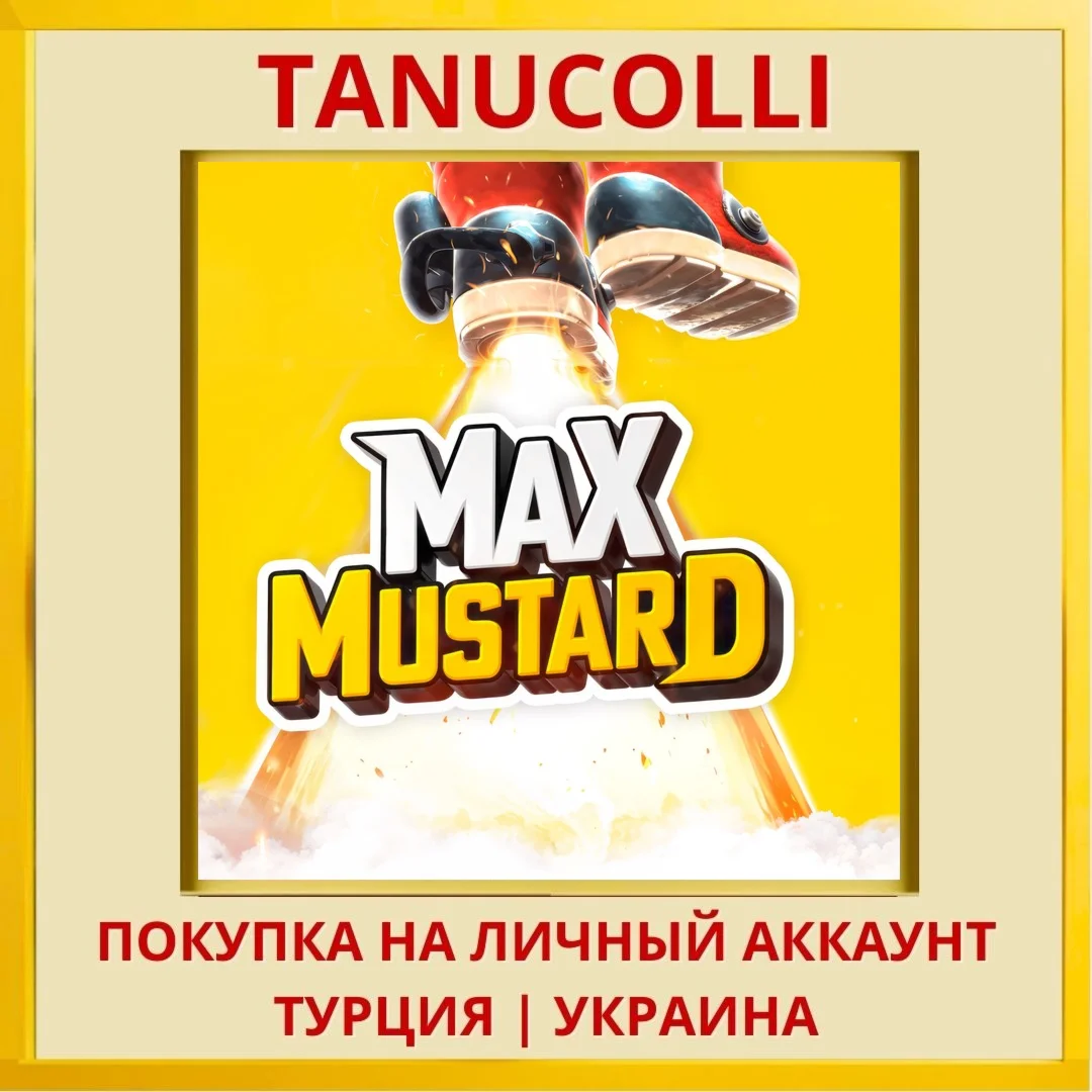 Max Mustard PS5/PS Турция/Украина