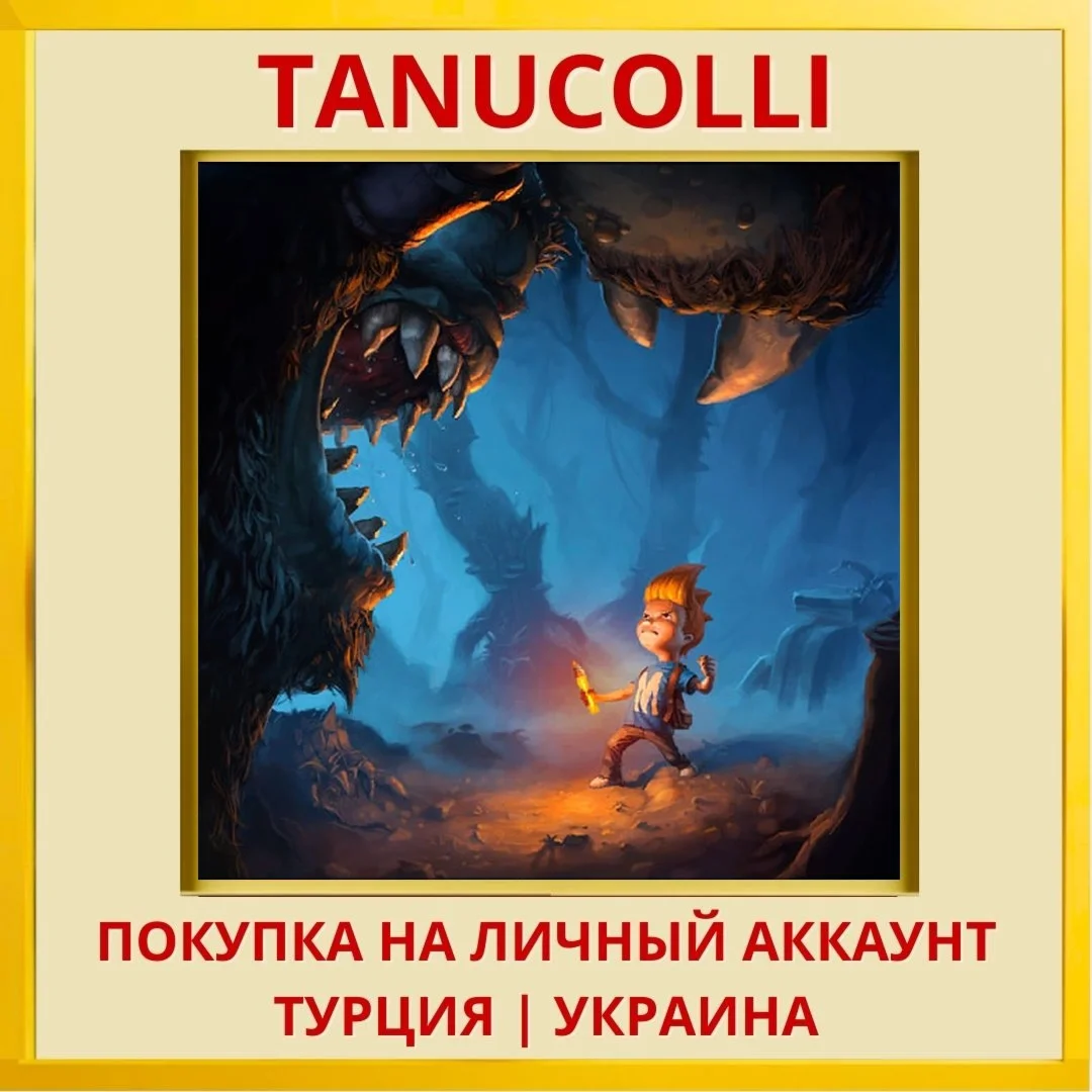 Max: The Curse of Brotherhood PS4/PS5/PS Турция/Украина