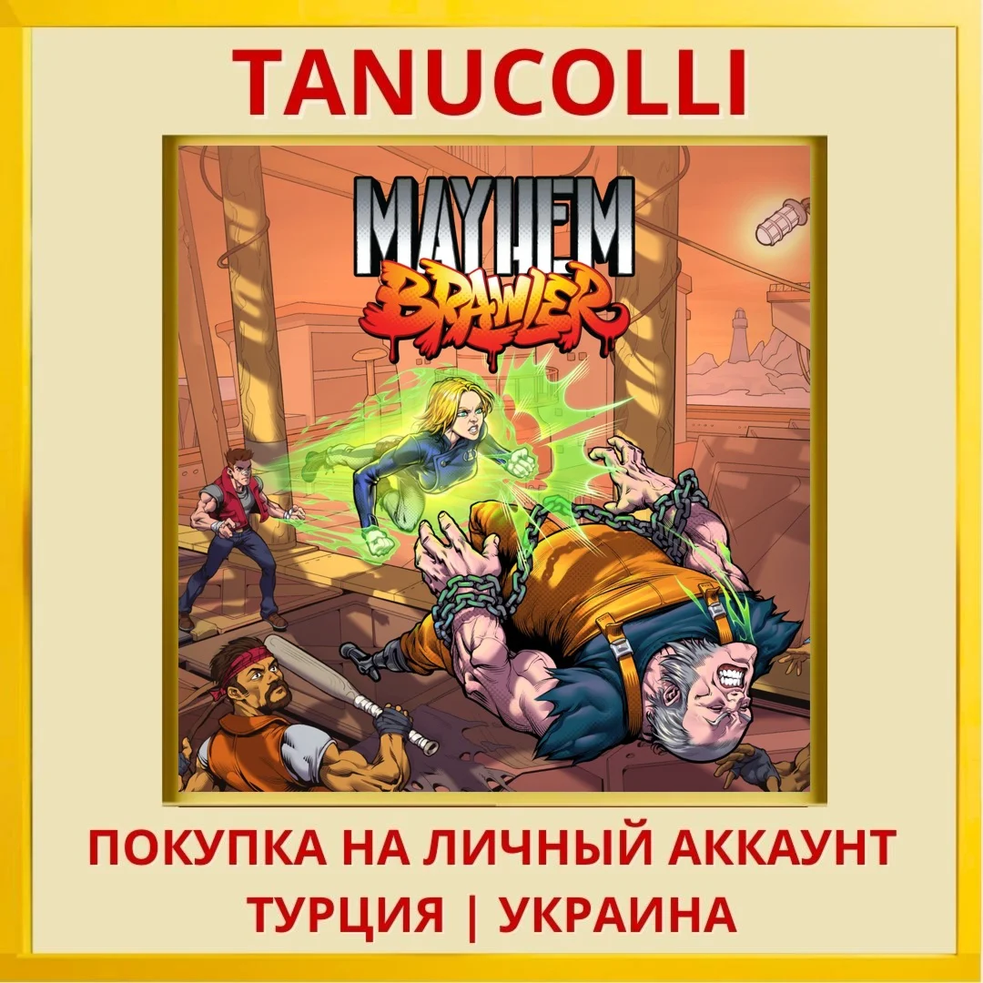 Mayhem Brawler PS4/PS5/PS Турция/Украина