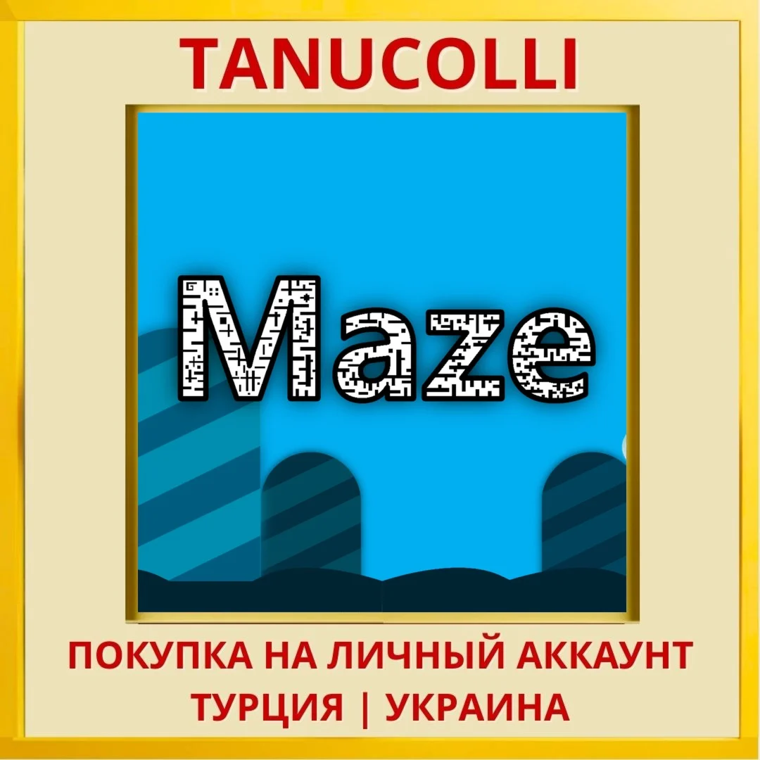 Maze PS4/PS5/PS Турция/Украина