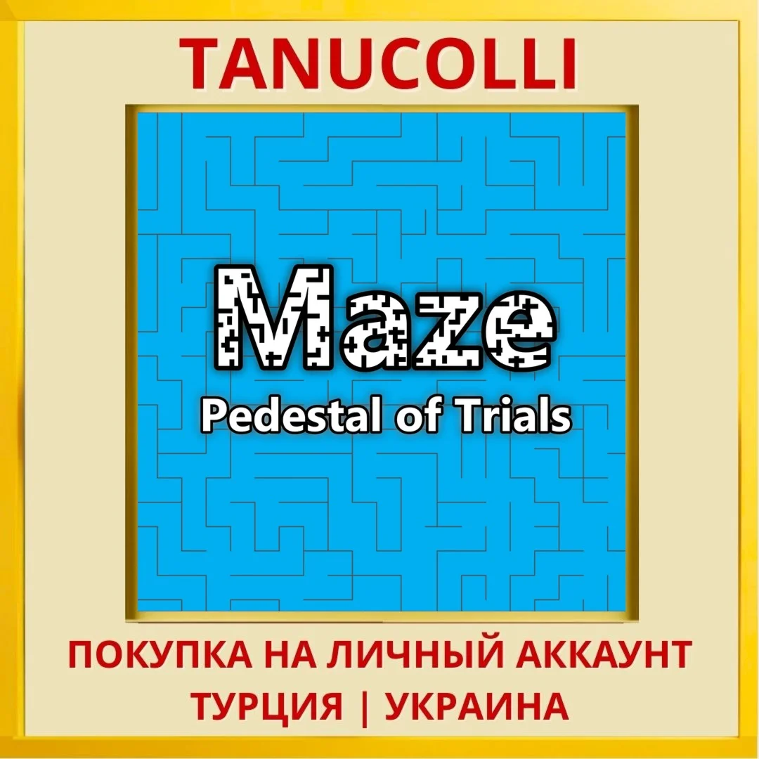 Maze: Pedestal of Trials PS4/PS5/PS Турция/Украина