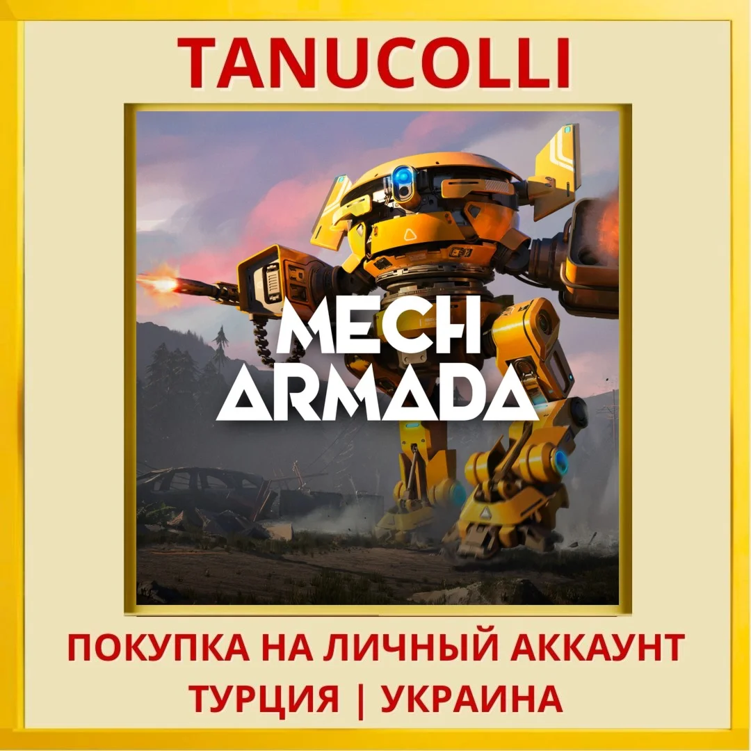 Mech Armada PS4/PS5/PS Турция/Украина