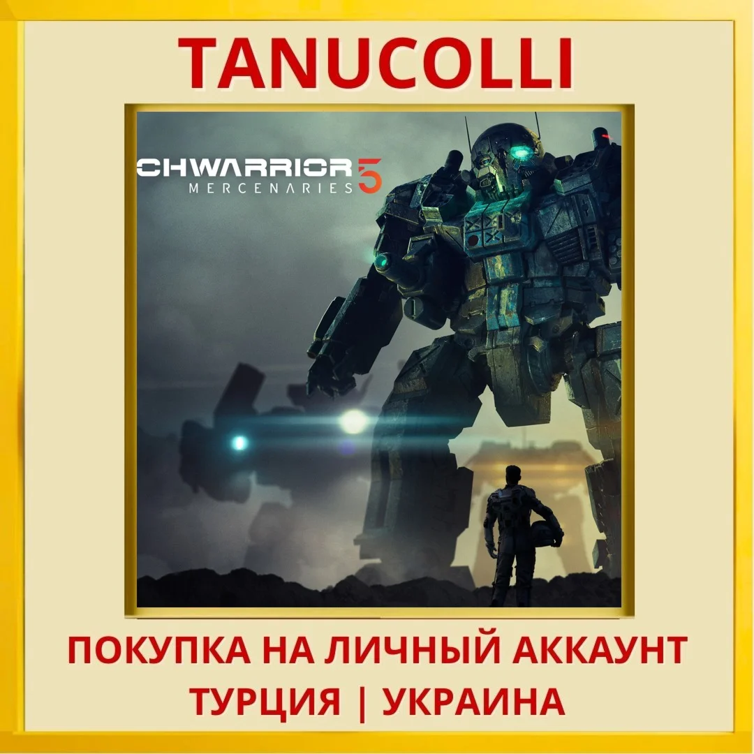 MechWarrior 5: Mercenaries PS4/PS5/PS Турция/Украина