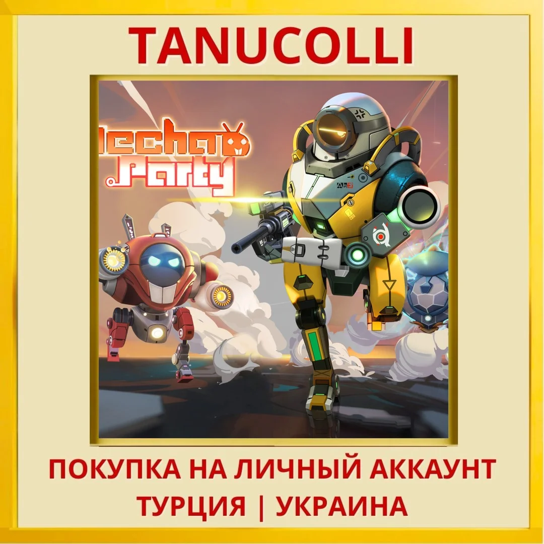Mecha Party PS5/PS Турция/Украина