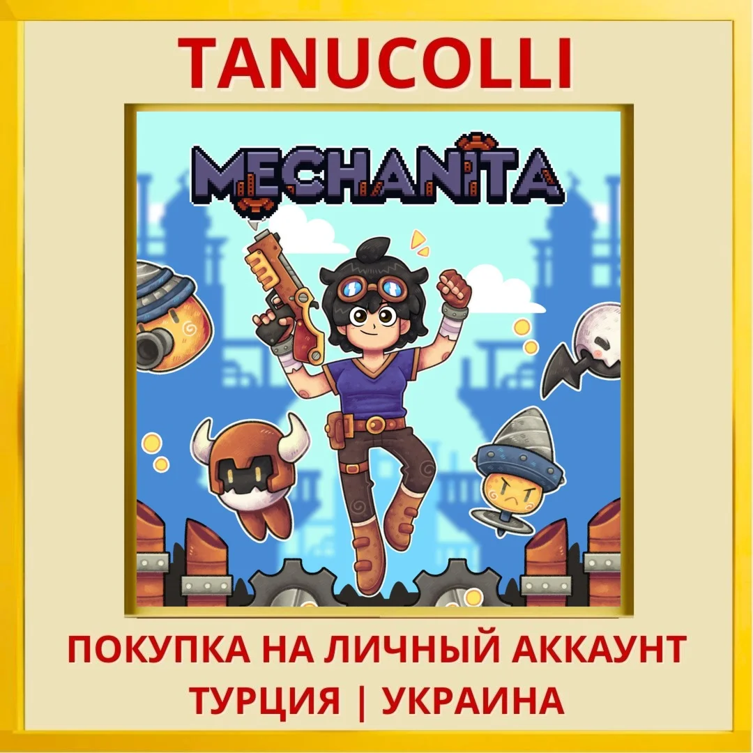 Mechanita PS4/PS5/PS Турция/Украина